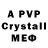 Alpha-PVP крисы CK ngatv