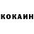 Кетамин VHQ Kaxa Serdyk