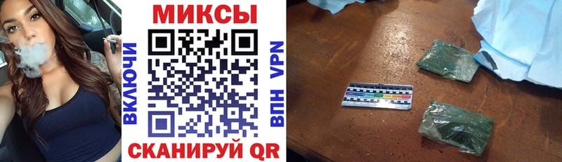 Бутират жидкий экстази  Зеленокумск 