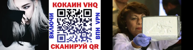 цены   Зеленокумск  КОКАИН Эквадор 