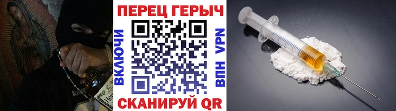 Героин VHQ  хочу   ОМГ ОМГ   Зеленокумск 