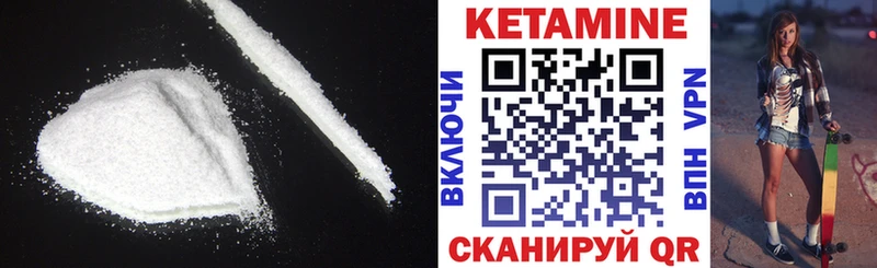 КЕТАМИН ketamine  кракен зеркало  Зеленокумск 