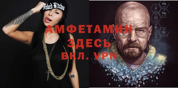 MDMA Premium VHQ Баксан