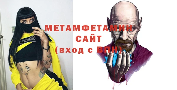 мет Балахна