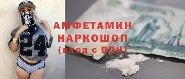 мет Балахна