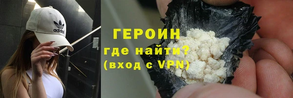марки nbome Аркадак