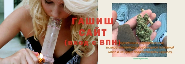 мет Балахна