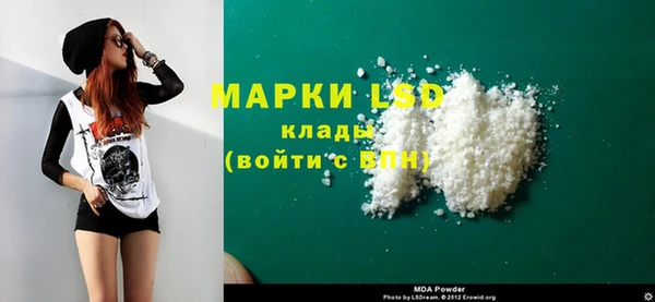 скорость mdpv Коряжма
