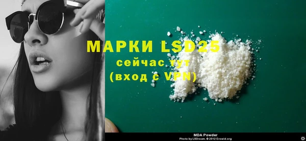 MDMA Premium VHQ Баксан