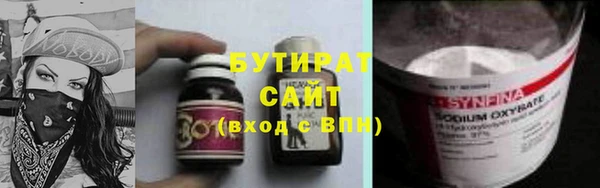 наркотики Балабаново