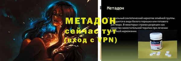 марки nbome Аркадак