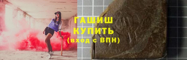 наркотики Балабаново