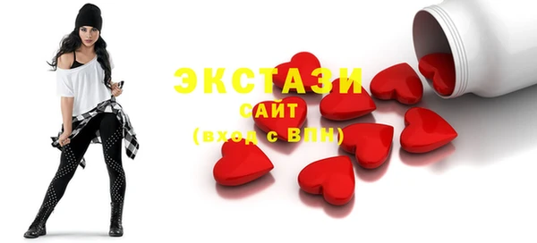 марки nbome Аркадак