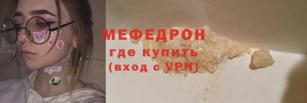 наркотики Арсеньев
