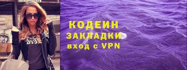 мет Балахна