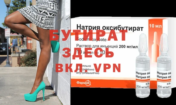 наркотики Балабаново