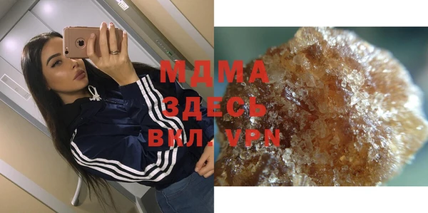 MDMA Premium VHQ Баксан