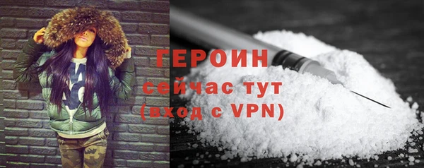 мет Балахна