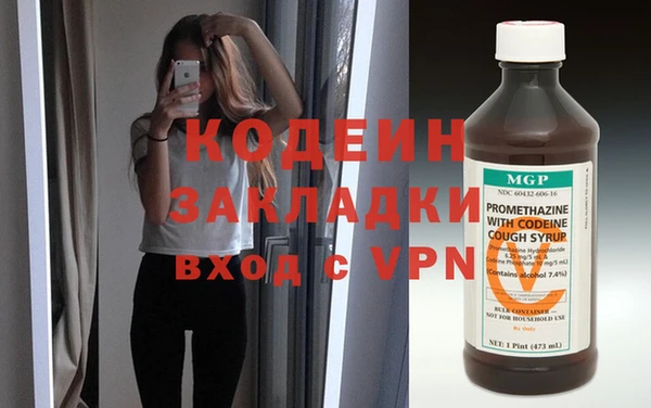 наркотики Балабаново