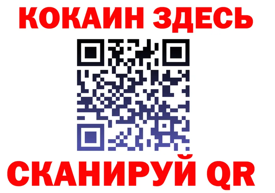 ТГК Wax ONION площадка KRAKEN Зеленокумск