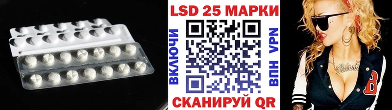 ЛСД экстази ecstasy  гидра ссылка  Зеленокумск  где найти  