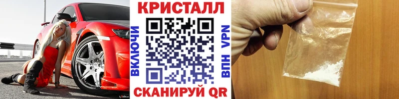 Первитин пудра  кракен ТОР  Зеленокумск  купить наркотик 