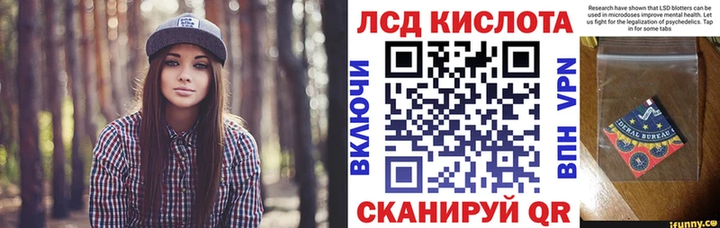 Марки 25I-NBOMe 1,5мг Зеленокумск