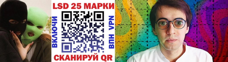 mega сайт  Зеленокумск  Марки 25I-NBOMe 1500мкг 